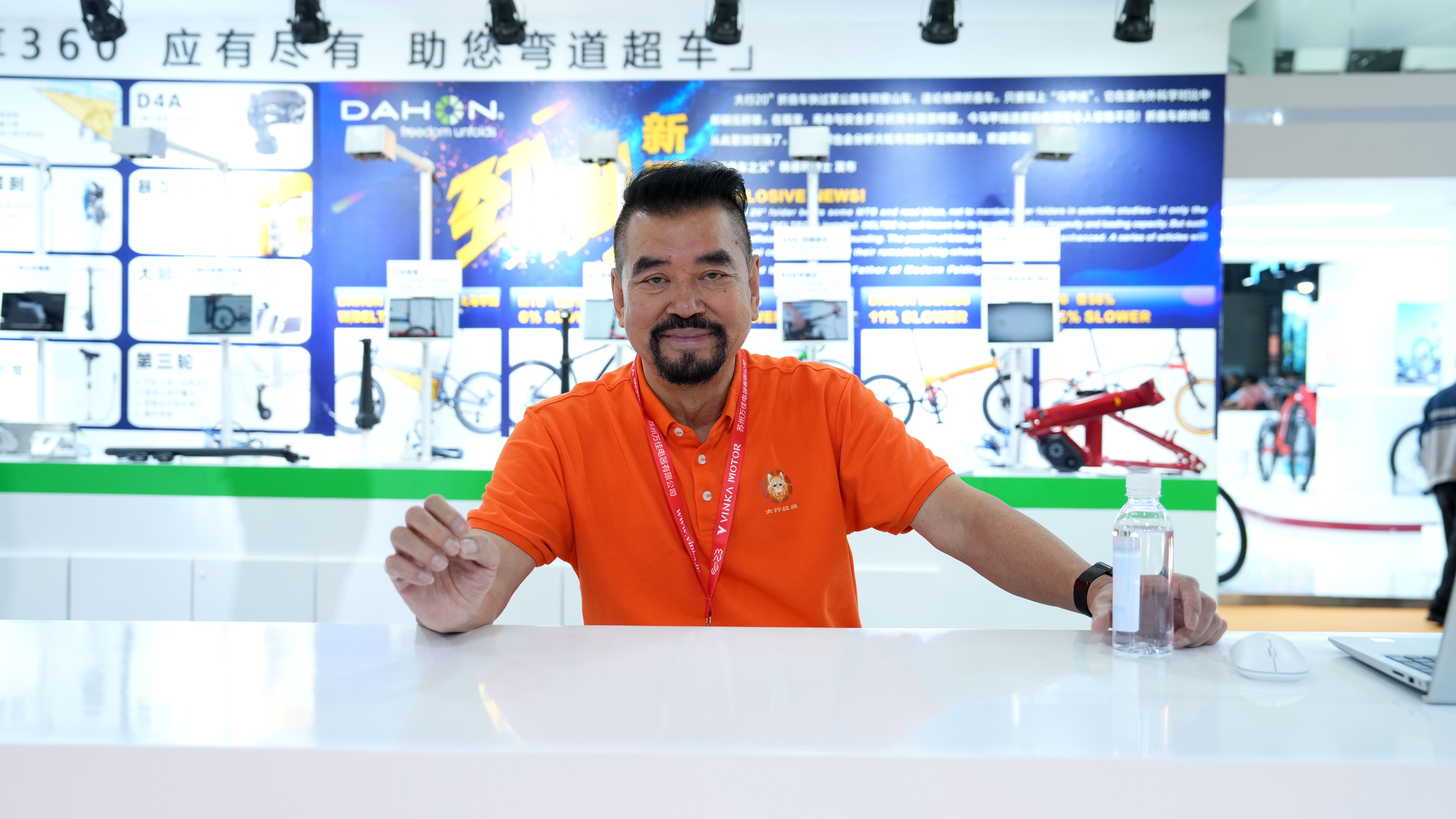 上海自行车展现场,dahon,DAHON品牌,韩德玮博士